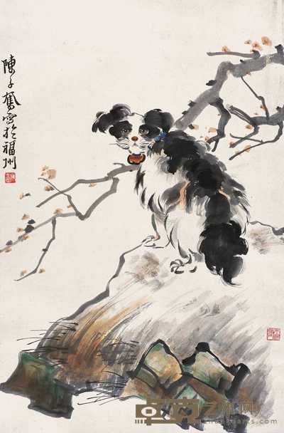 陈子奋 猫趣 镜心 63×41cm
